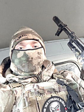 Всегда на связи