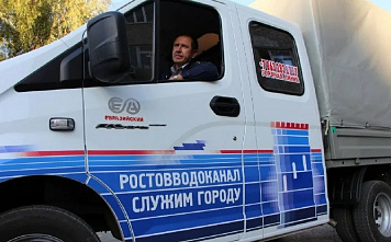 Осужден еще один недавний руководитель АО «Ростовводоканал»