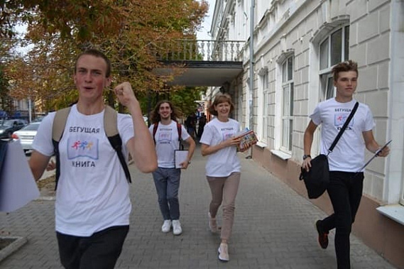 В Новочеркасске бегуны опрашивали прохожих и дарили книги