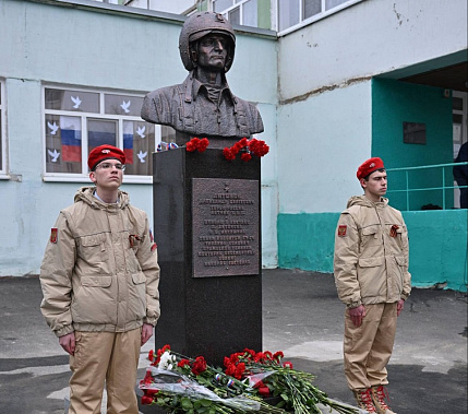 Источник фото: администрация Волгодонска.