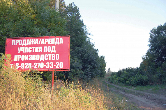 Пора поднять «занавес»