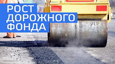 Деятельность дорожных фондов – в центре внимания донских парламентариев