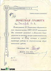 Газета навсегда