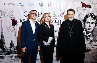 Сила слова и музыки