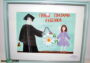 Дети нарисовали… свои права