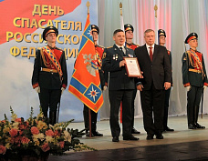 Праздник донских спасателей