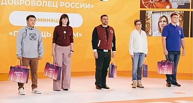 Подведены итоги Всероссийского конкурса «Доброволец России 2020»: на Дону есть призеры