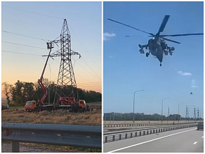 Вертолет повредил ЛЭП рядом с шоссе Ростов-Таганрог