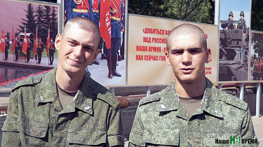 Гапкин  –  центр России?