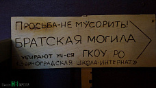 «Виаль» и все-все-все