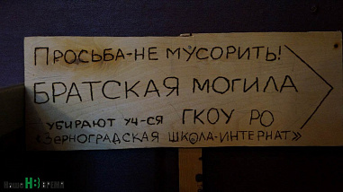 «Виаль» и все-все-все