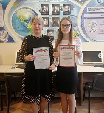 Батайская ученица стала победителем всероссийского конкурса