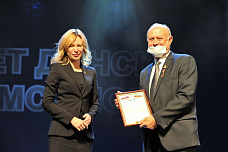 Донскому комсомолу - 100 лет