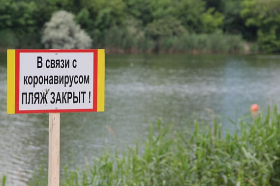 Ростовские пляжи готовы, но купаться нельзя