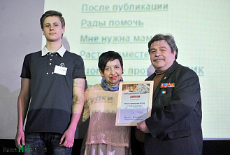 Мы не прощаемся!