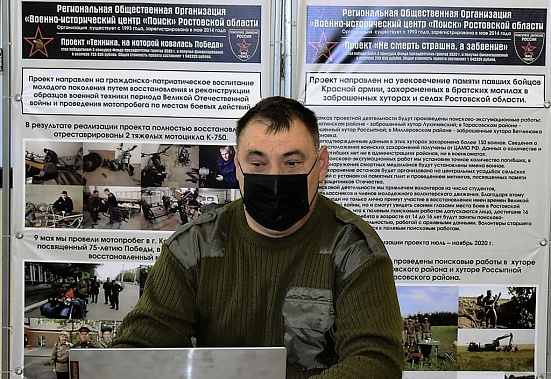 Каменские поисковики нашли места падения двух советских самолетов  