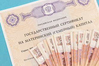 Материнский капитал в Ростовской области не будет зависеть от достатка семьи