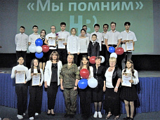 В Ростове подведены итоги традиционного областного конкурса школьных музеев «Мы помним»