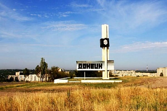 На ремонт водопровода в Донецке выделили 9,9 миллионов рублей