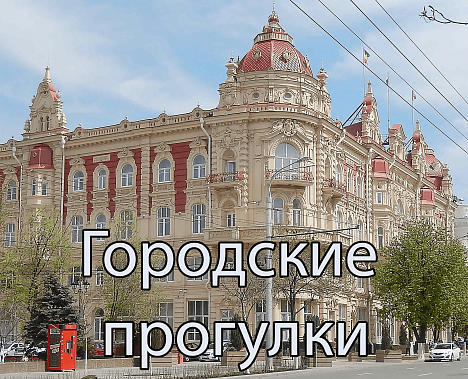 Про железо