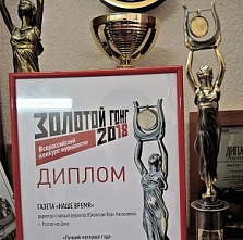 Мы победили!