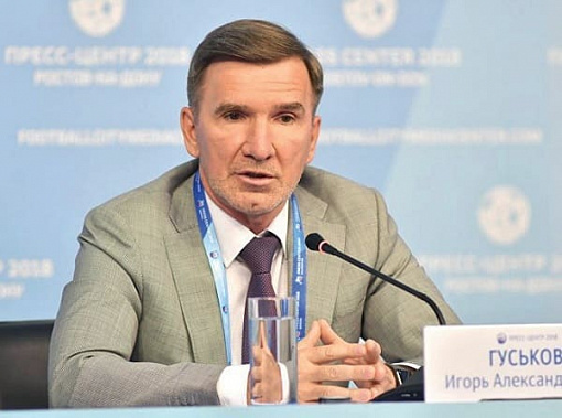 Доступные плоды мундиаля