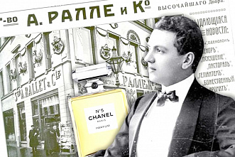 Русский дух французской парфюмерии