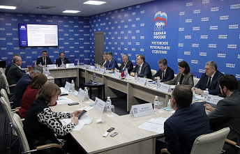 Донские парламентарии выступили с 18 новыми инициативами, направленными на поддержку населения и бизнеса 