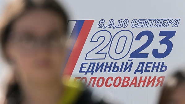 К концу второго дня выборов на Дону проголосовало более 29 % всех зарегистрированных избирателей