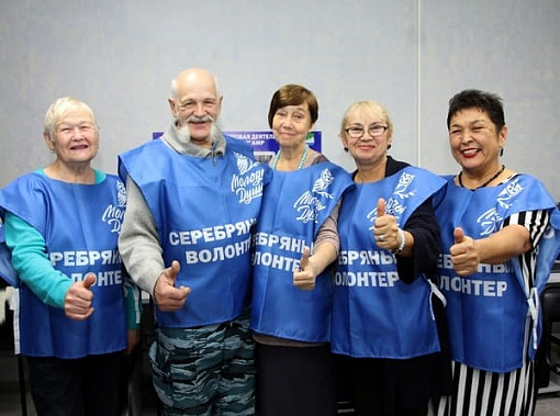 В Ростовской области осенью пройдет VI Всероссийский форум «серебряных» волонтеров