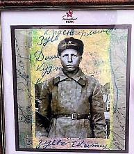 Морозовск: через 80 лет вернулся с войны солдат Дмитрий Зуев