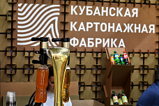 Ростов-на-Дону проводит выставку кулинарного гостеприимства