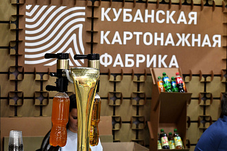 Ростов-на-Дону проводит выставку кулинарного гостеприимства