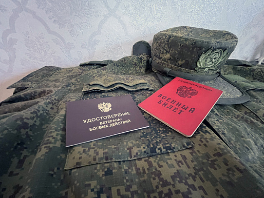 Статус ветерана будут присваивать и участникам СВО без контрактов