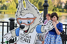 День молодежи на Ростовской набережной