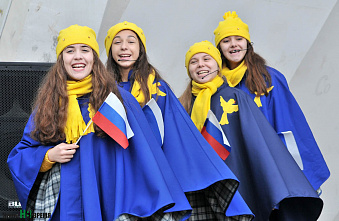 «Вместе мы - единая Россия!»