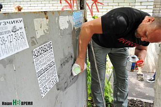 Мы вышвырнем их из нашей области!