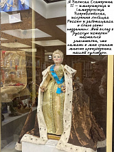 В Ростовскую область съехались куклы со всей России 