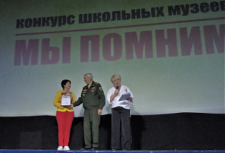 Поздравили руководителя школьного музея «Помним. Чтим. Гордимся» Елену Перепелкину