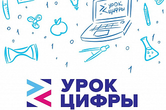 Школьники Ростовской области осваивают нейросети