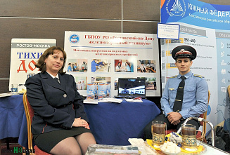 «Ваша работа-забота государства»