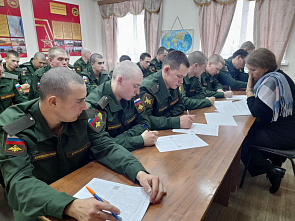 Российское географическое общество 19 ноября запустило экстра-вариант «Географического диктанта»