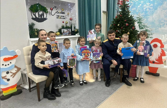 Дети получили подарки от офицеров Следкома