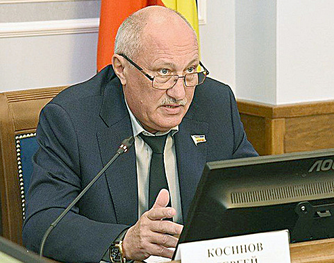 Сергей Косинов («Справедливая Россия»): «Министров утвердили слишком быстро»