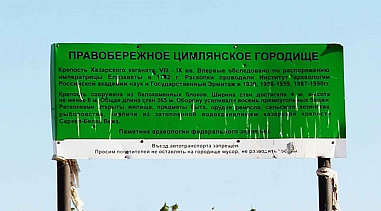 «Есть только миг...»