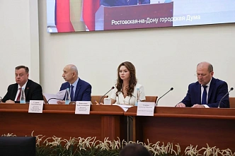 В Ростове депутаты Гордумы обсудили работу администрации по защите населения от чрезвычайных ситуаций