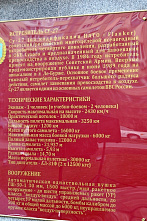 Воздушным асам посвящается