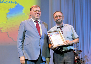 Собрание Законодательного собрания