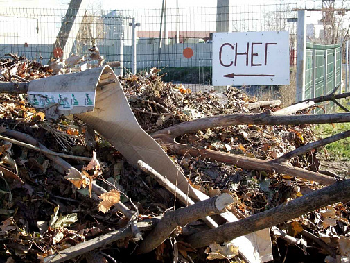 От города с благодарностью…