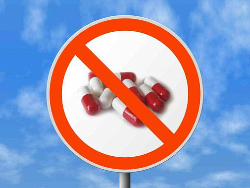 Новый порядок запрета на лекарства